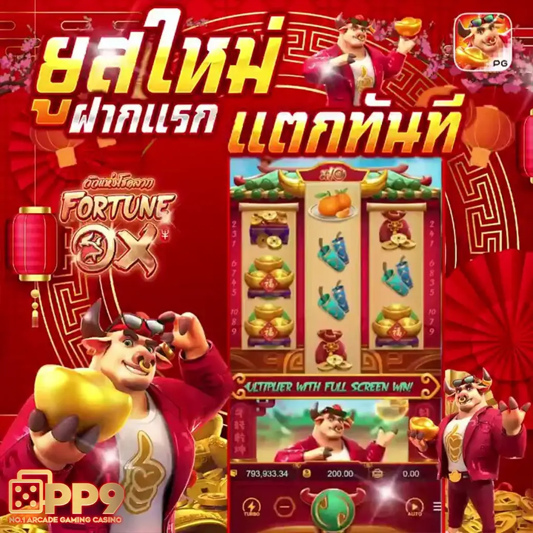 สมัครสมาชิกหวยออนไลน์เชื่อถือได้ เว็บแทงหวย จ่ายรางวัลเยอะ รองรับวอเลท